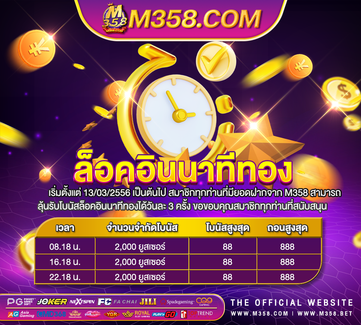 slotxo ฝาก 20 รับ100 slotpg kup